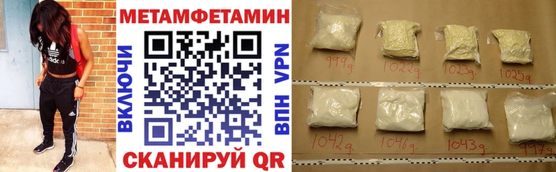 АМФ Розовый  Ак-Довурак 
