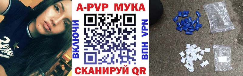 APVP Соль  OMG маркетплейс  Ак-Довурак 