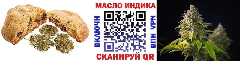 Cannafood конопля  Ак-Довурак 