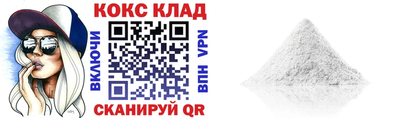 мега ССЫЛКА  цены   Ак-Довурак  Cocaine Fish Scale 