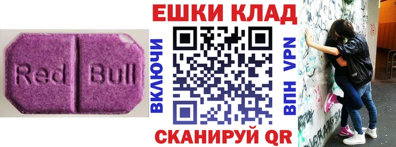 Экстази 99%  цены наркотик  Ак-Довурак 