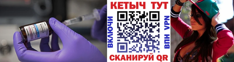 Кетамин VHQ  Ак-Довурак 