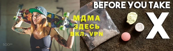 индика Арсеньев