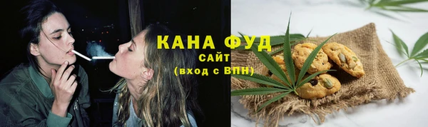 меф VHQ Аркадак