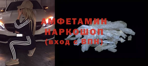 меф Каменногорск