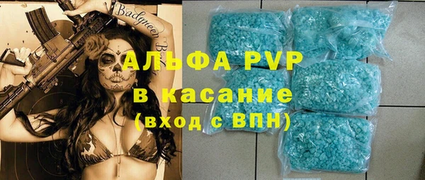сатива Алексеевка