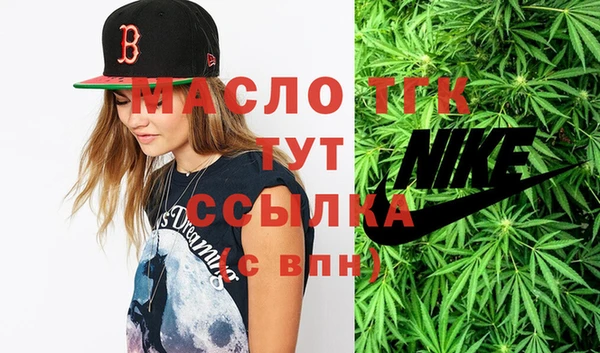 меф VHQ Аркадак