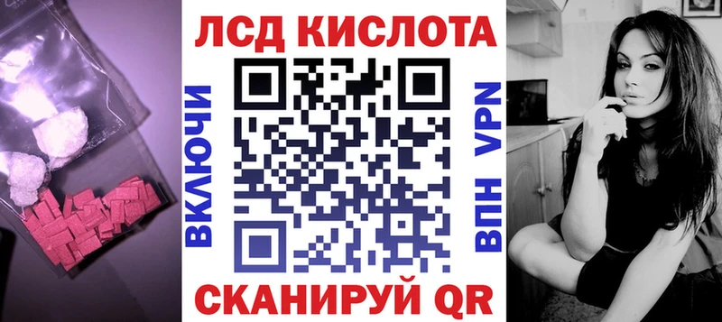 Лсд 25 экстази ecstasy Ак-Довурак