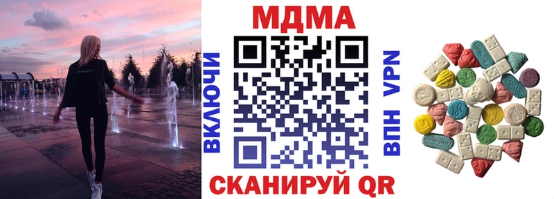 закладка ссылка на мегу ТОР MDMA VHQ Ак-Довурак