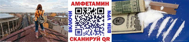 Метамфетамин Methamphetamine  что такое   Ак-Довурак 
