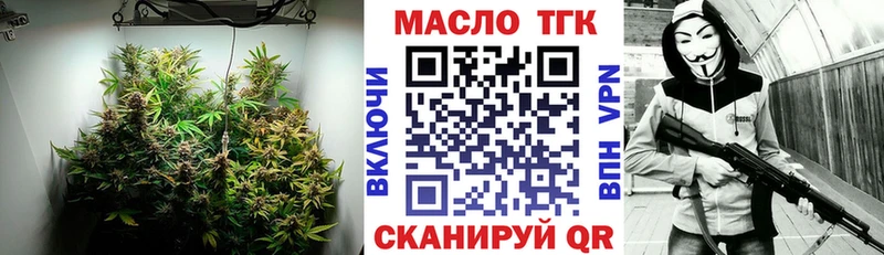 Дистиллят ТГК концентрат  купить   Ак-Довурак 